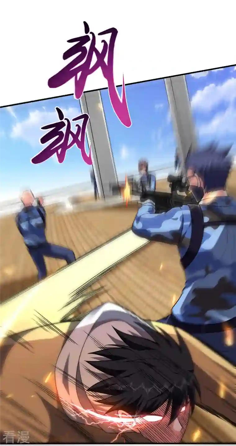 古武高手在都市第236话 鬼火组织加冕之日！