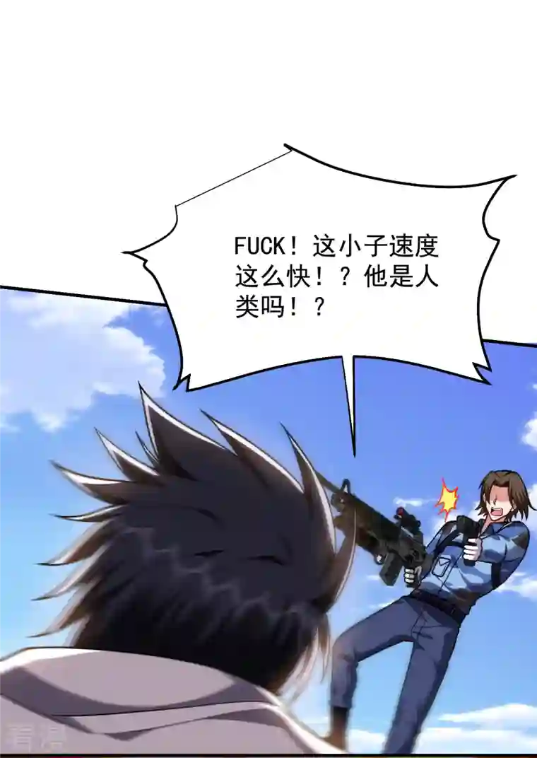 古武高手在都市第236话 鬼火组织加冕之日！