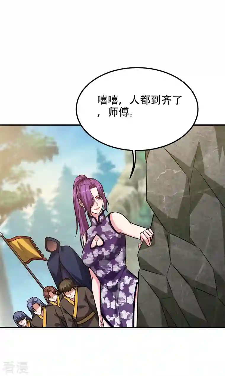 古武高手在都市第247话 准备好挨揍了吗？！
