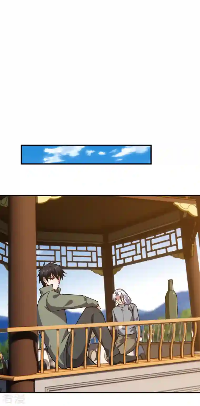 古武高手在都市第247话 准备好挨揍了吗？！