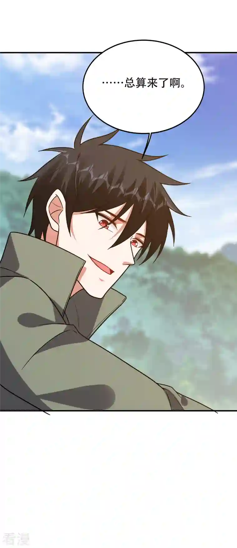 古武高手在都市第247话 准备好挨揍了吗？！