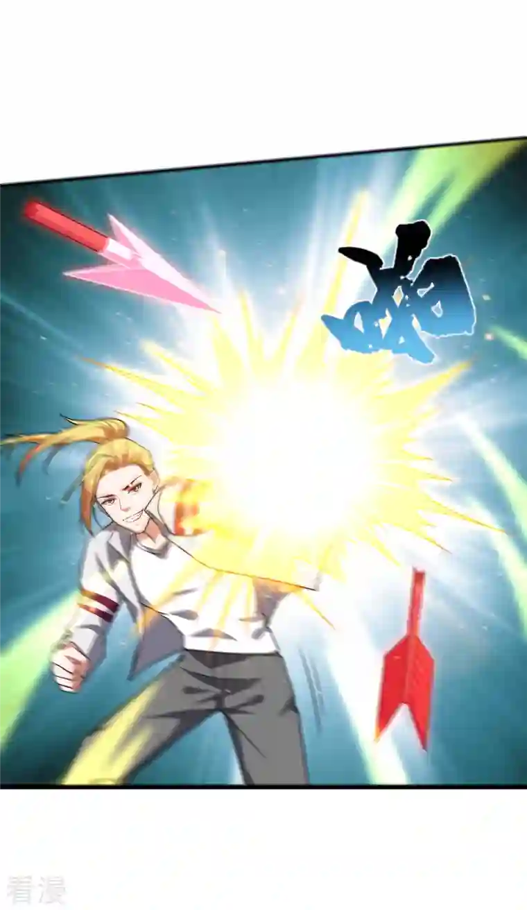 古武高手在都市第247话 准备好挨揍了吗？！