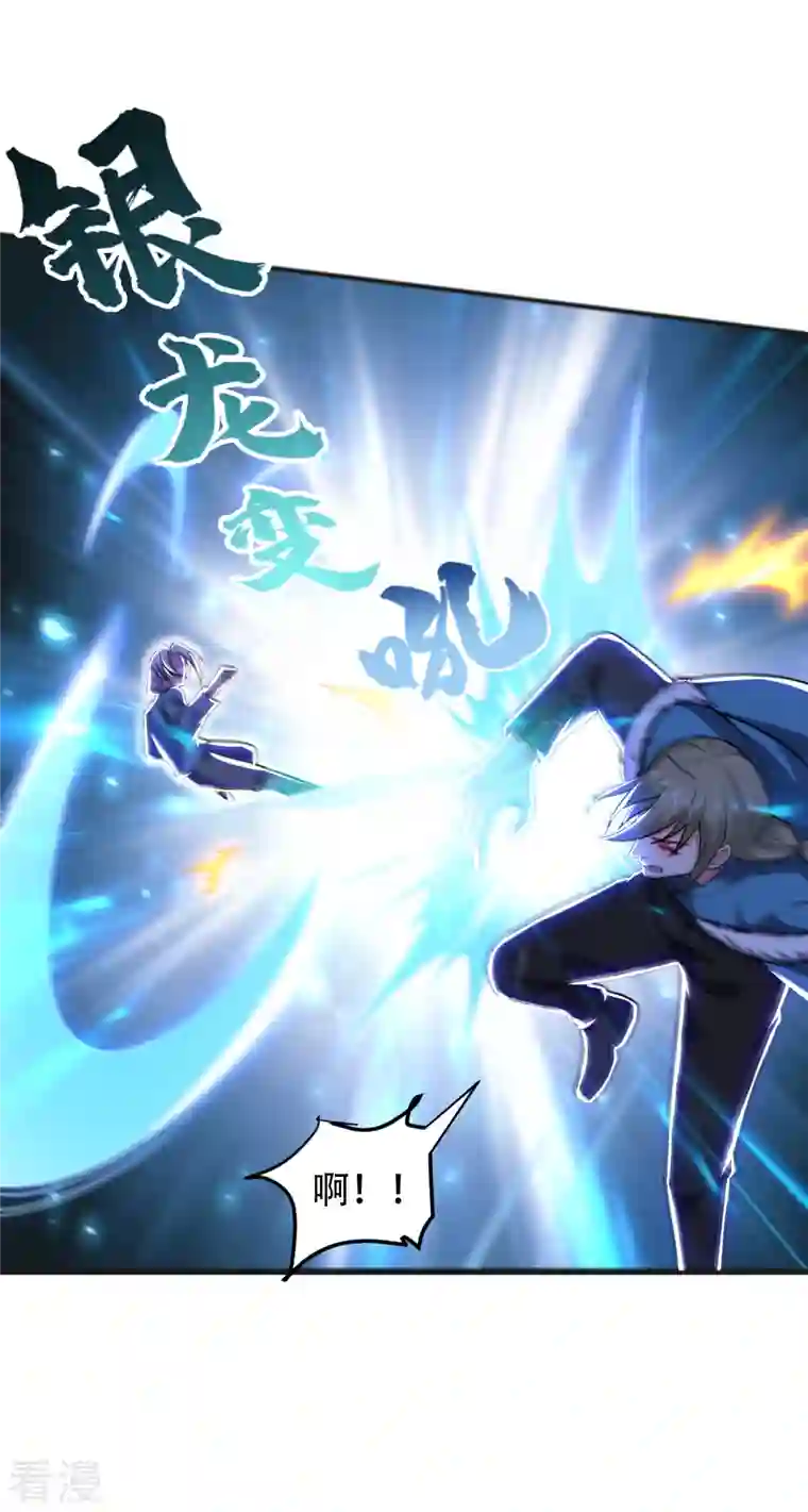 古武高手在都市第247话 准备好挨揍了吗？！