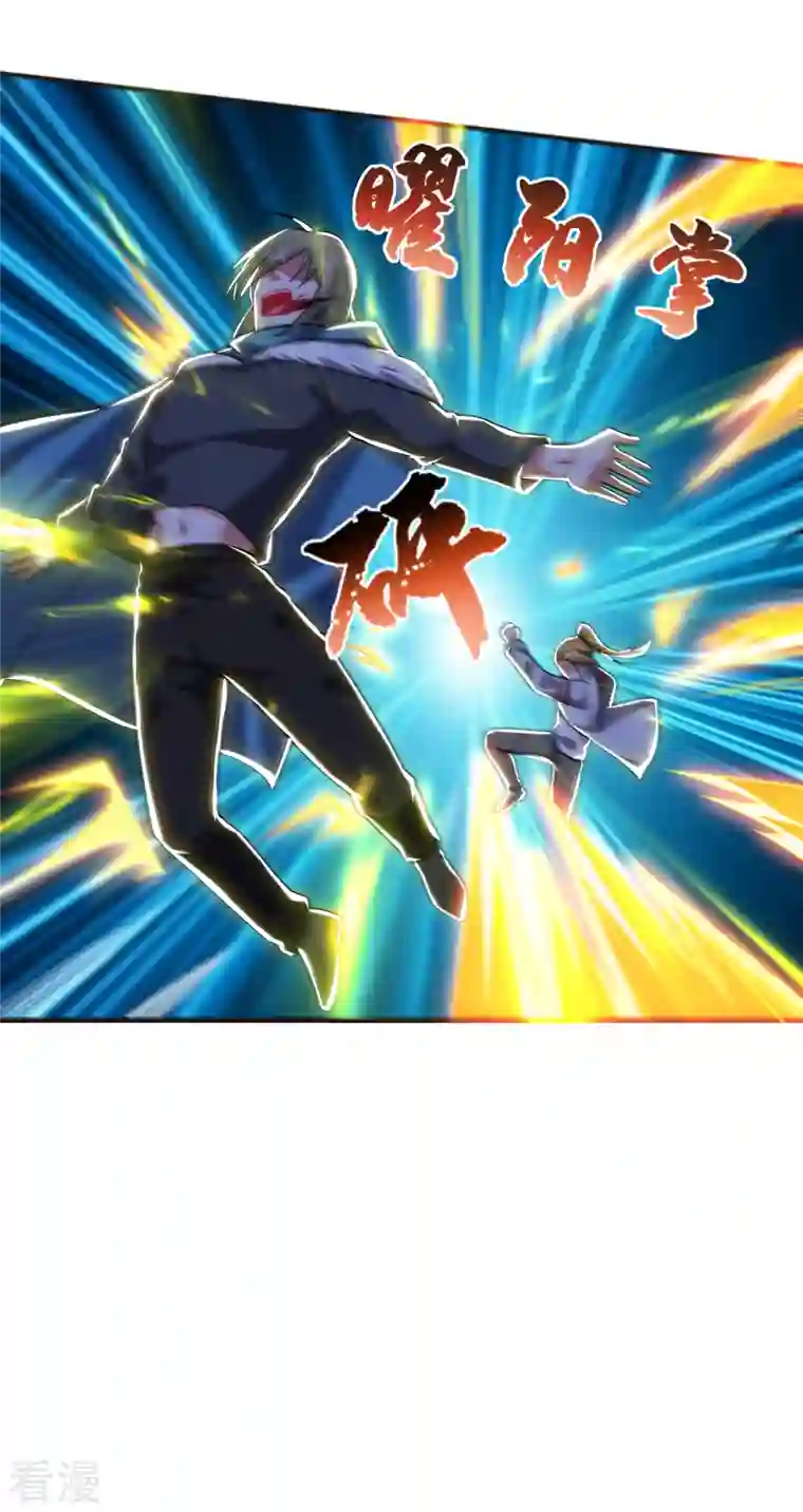 古武高手在都市第247话 准备好挨揍了吗？！