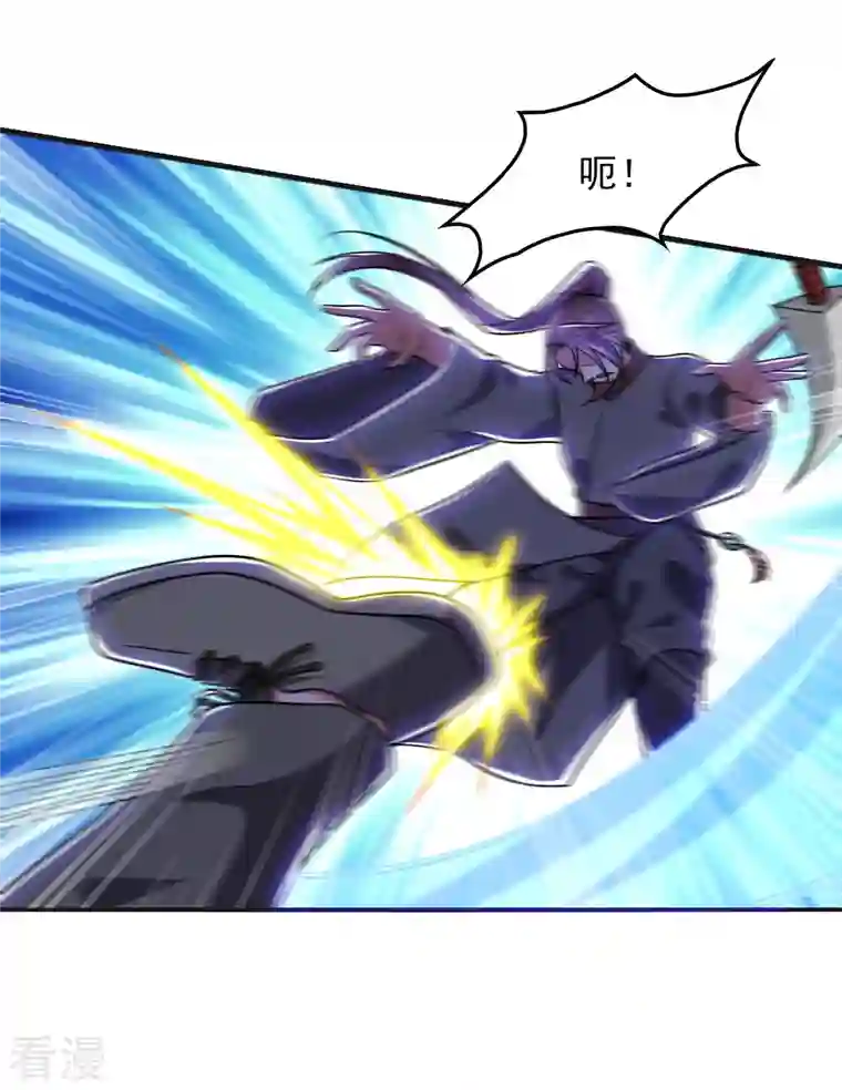 古武高手在都市第248话 我又不是什么英雄！