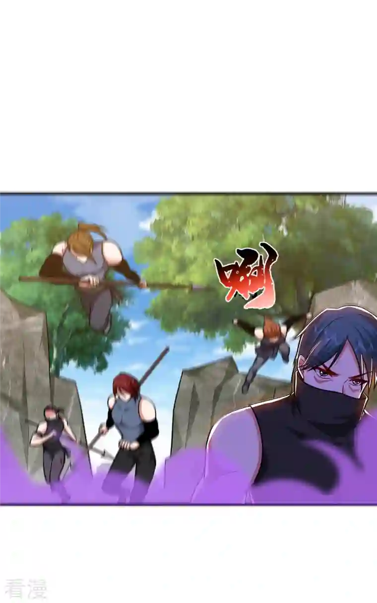 古武高手在都市第248话 我又不是什么英雄！