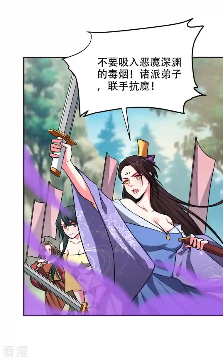 古武高手在都市第248话 我又不是什么英雄！