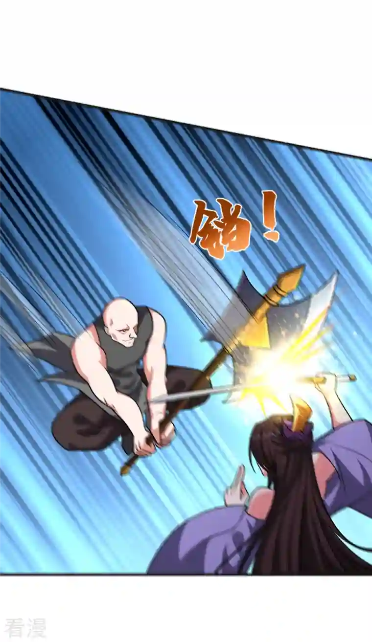 古武高手在都市第248话 我又不是什么英雄！