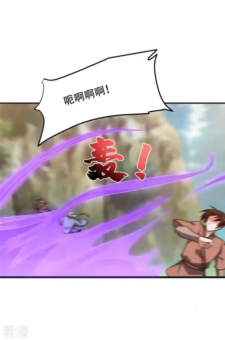 古武高手在都市第248话 我又不是什么英雄！