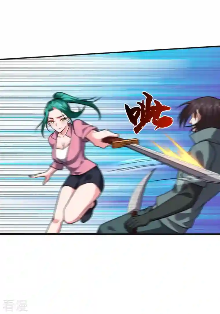 古武高手在都市第248话 我又不是什么英雄！