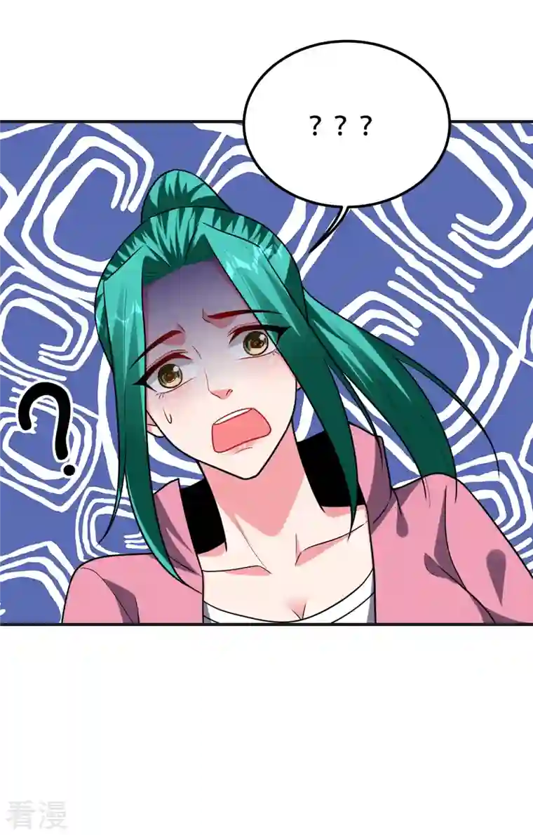 古武高手在都市第248话 我又不是什么英雄！