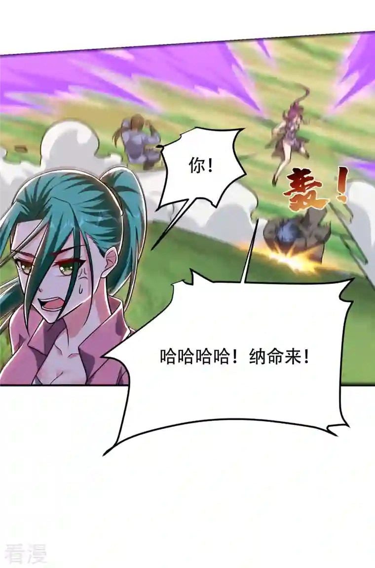 古武高手在都市第248话 我又不是什么英雄！