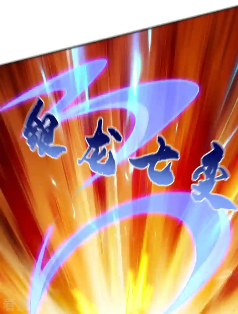 古武高手在都市第248话 我又不是什么英雄！