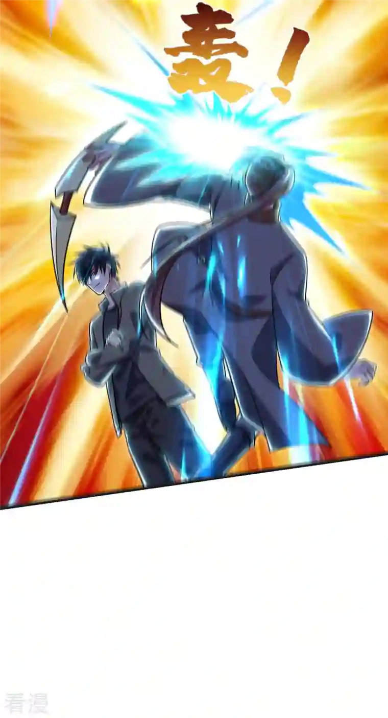 古武高手在都市第248话 我又不是什么英雄！