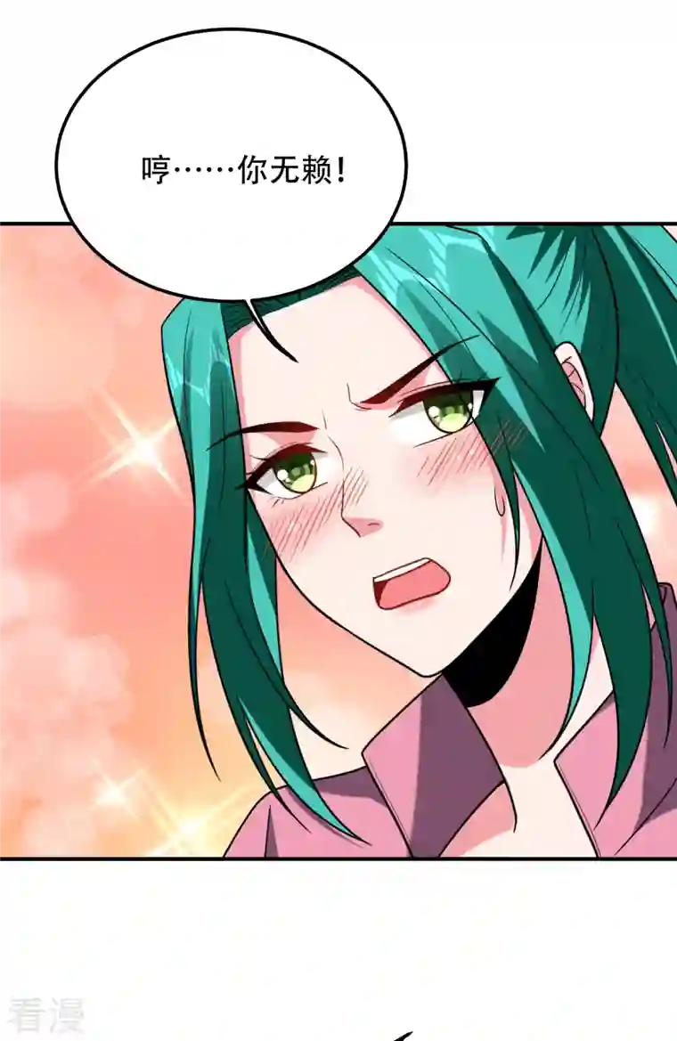 古武高手在都市第249话 你出手…我就亲你！