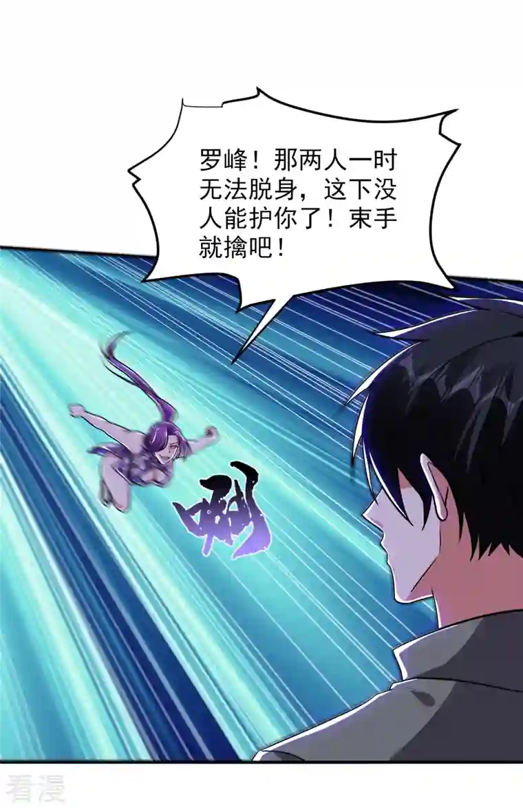 古武高手在都市第249话 你出手…我就亲你！