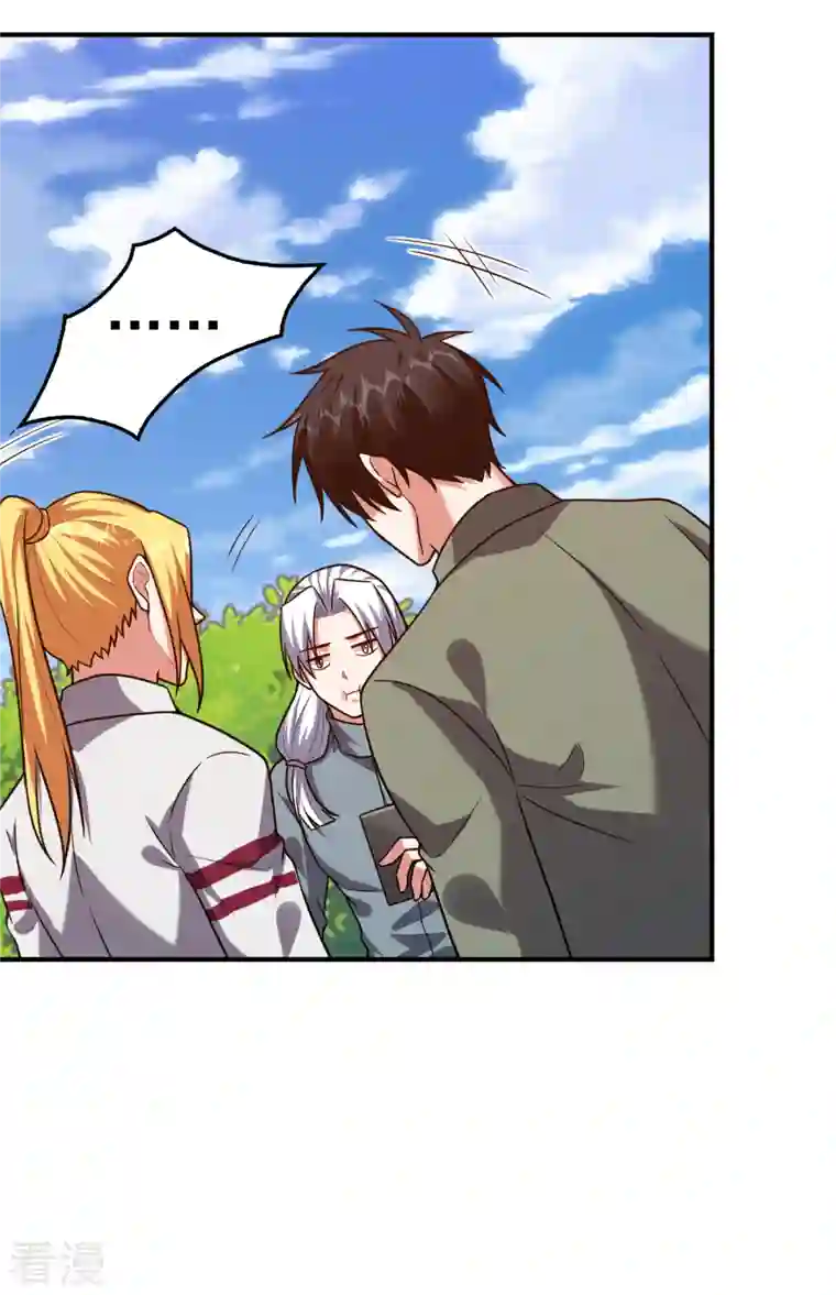 古武高手在都市第249话 你出手…我就亲你！