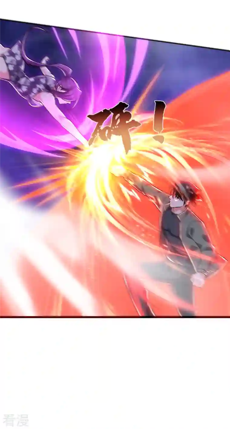 古武高手在都市第249话 你出手…我就亲你！