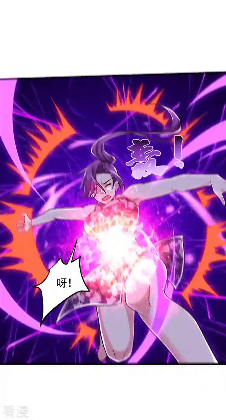 古武高手在都市第249话 你出手…我就亲你！