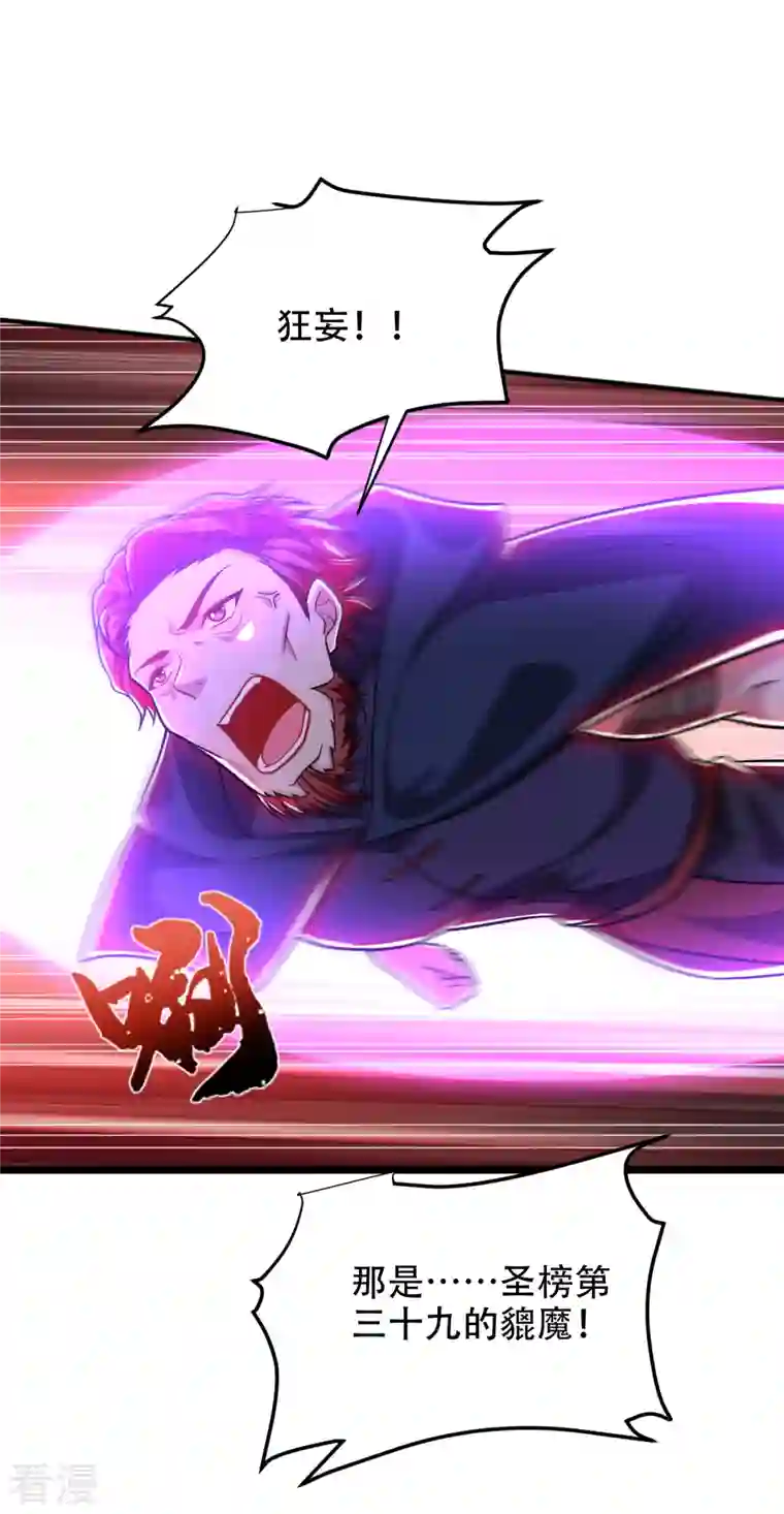 古武高手在都市第249话 你出手…我就亲你！