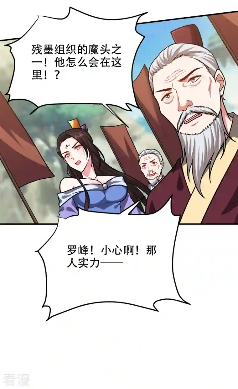 古武高手在都市第249话 你出手…我就亲你！