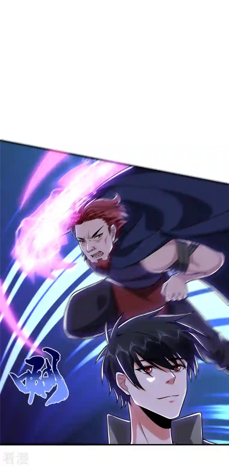 古武高手在都市第249话 你出手…我就亲你！