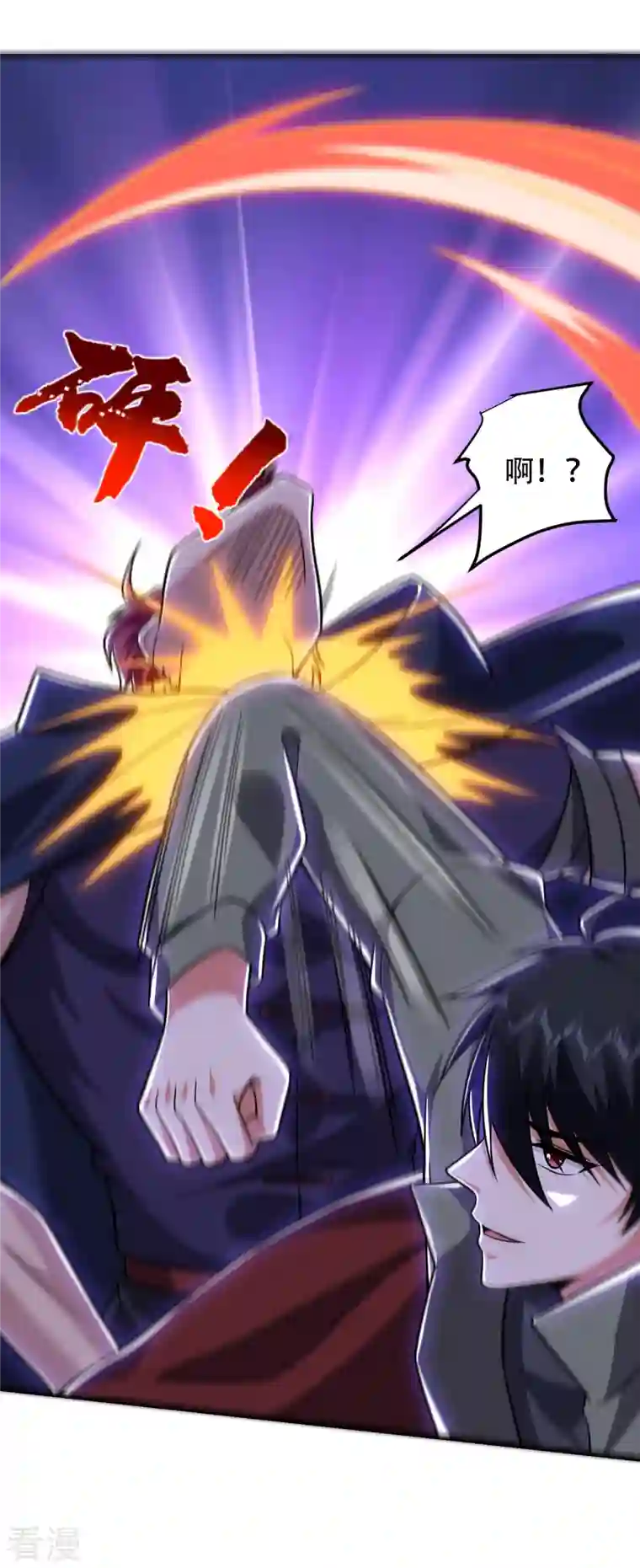 古武高手在都市第249话 你出手…我就亲你！