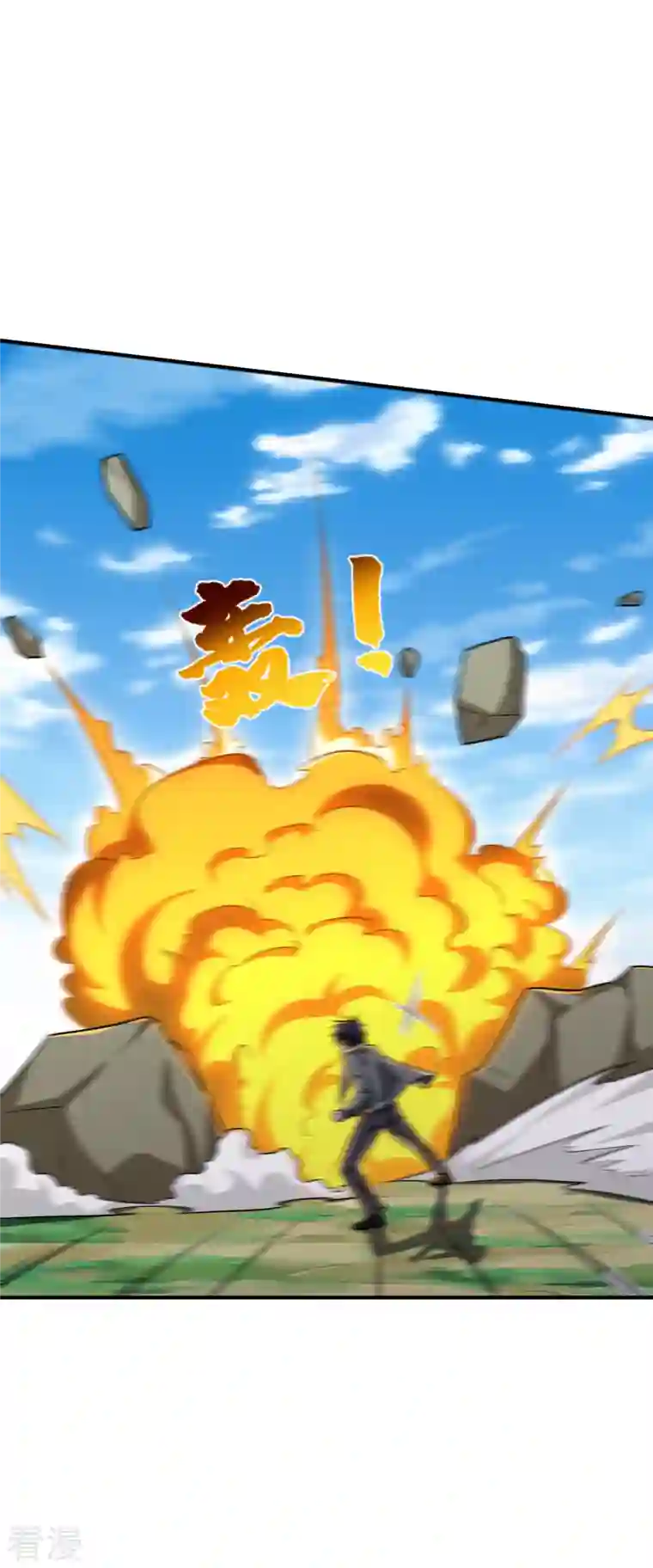 古武高手在都市第249话 你出手…我就亲你！