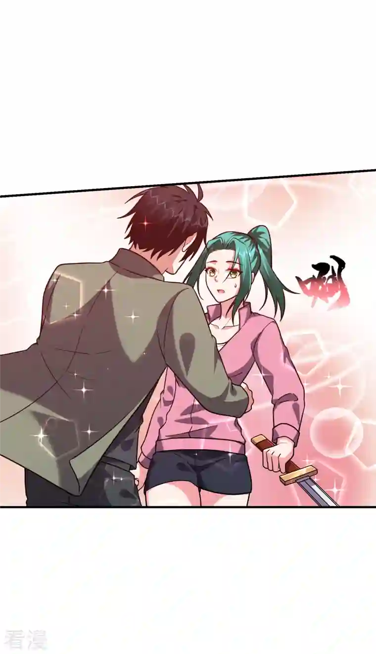 古武高手在都市第249话 你出手…我就亲你！