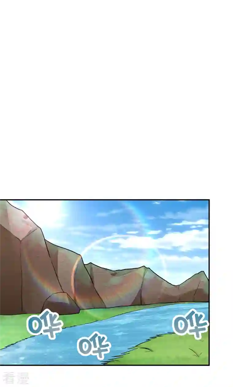 古武高手在都市第250话 我……说到做到！