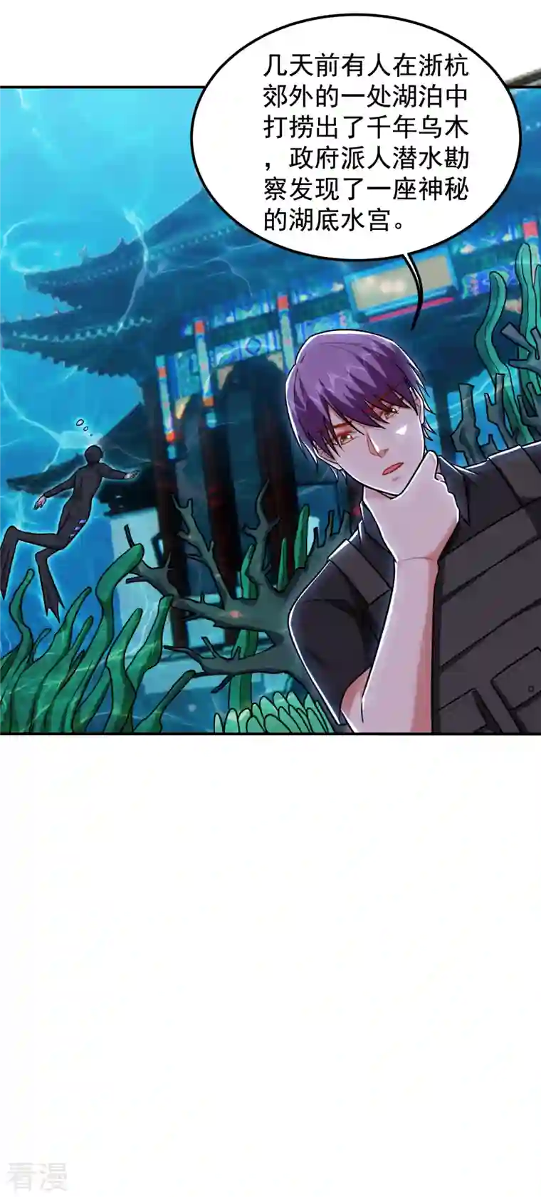 古武高手在都市第258话 这丹药有这么厉害？