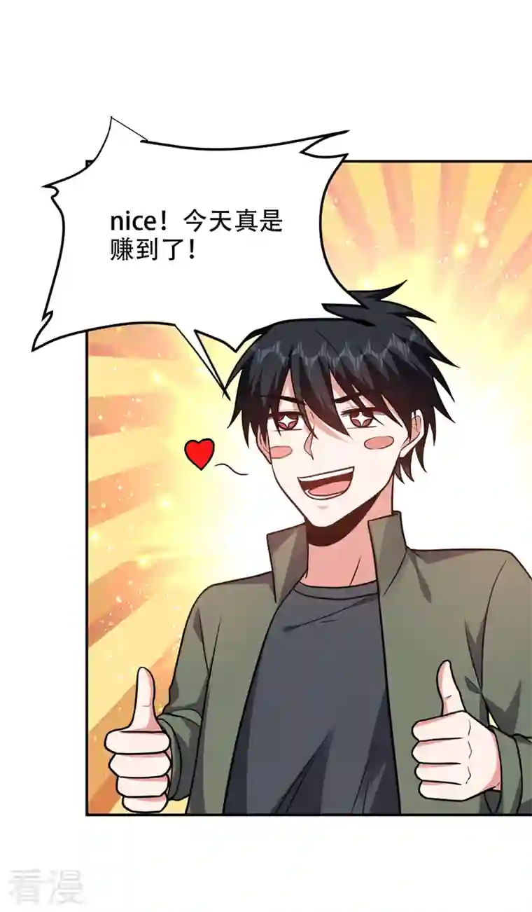 古武高手在都市第259话 道天教有请罗少侠！