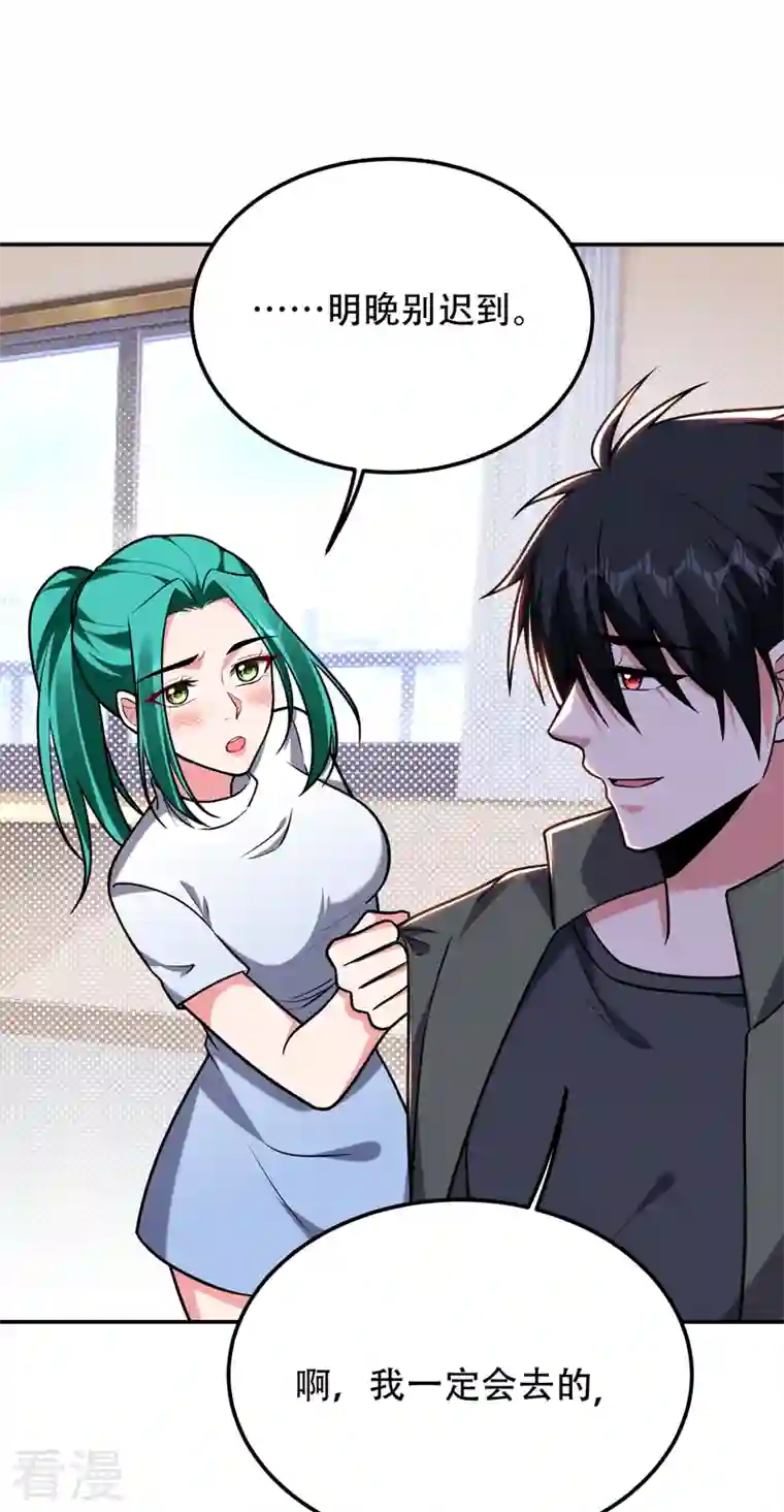 古武高手在都市第259话 道天教有请罗少侠！