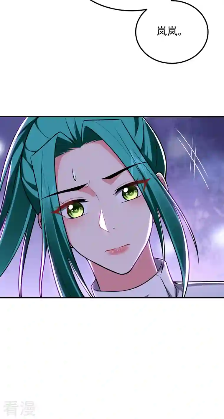 古武高手在都市第259话 道天教有请罗少侠！