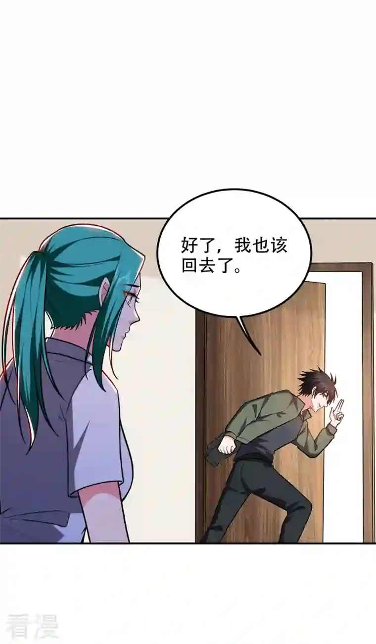 古武高手在都市第259话 道天教有请罗少侠！