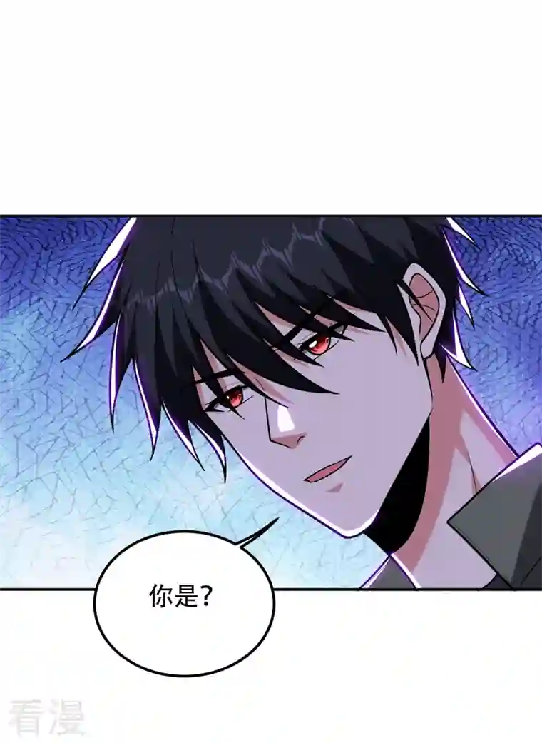 古武高手在都市第259话 道天教有请罗少侠！