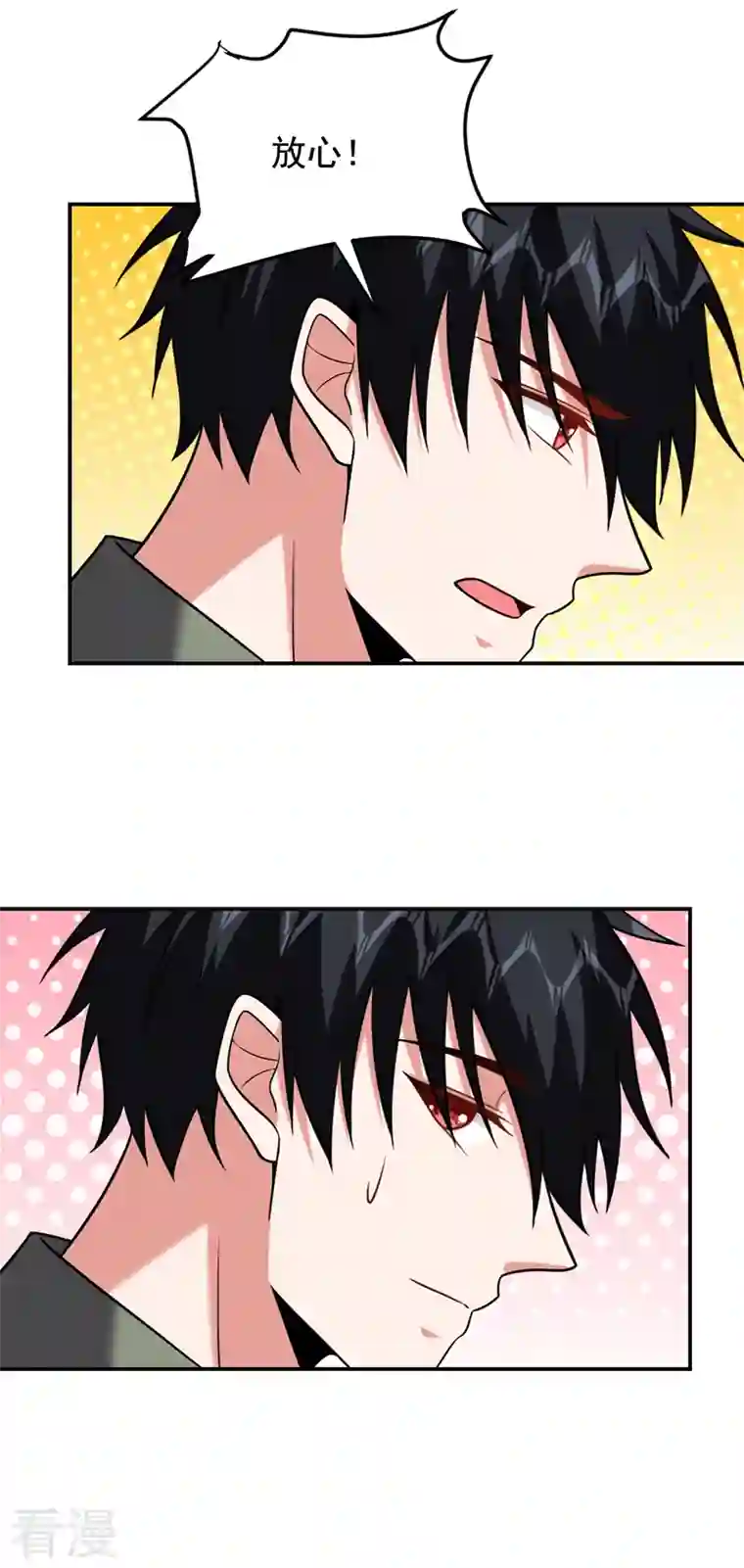 古武高手在都市第259话 道天教有请罗少侠！