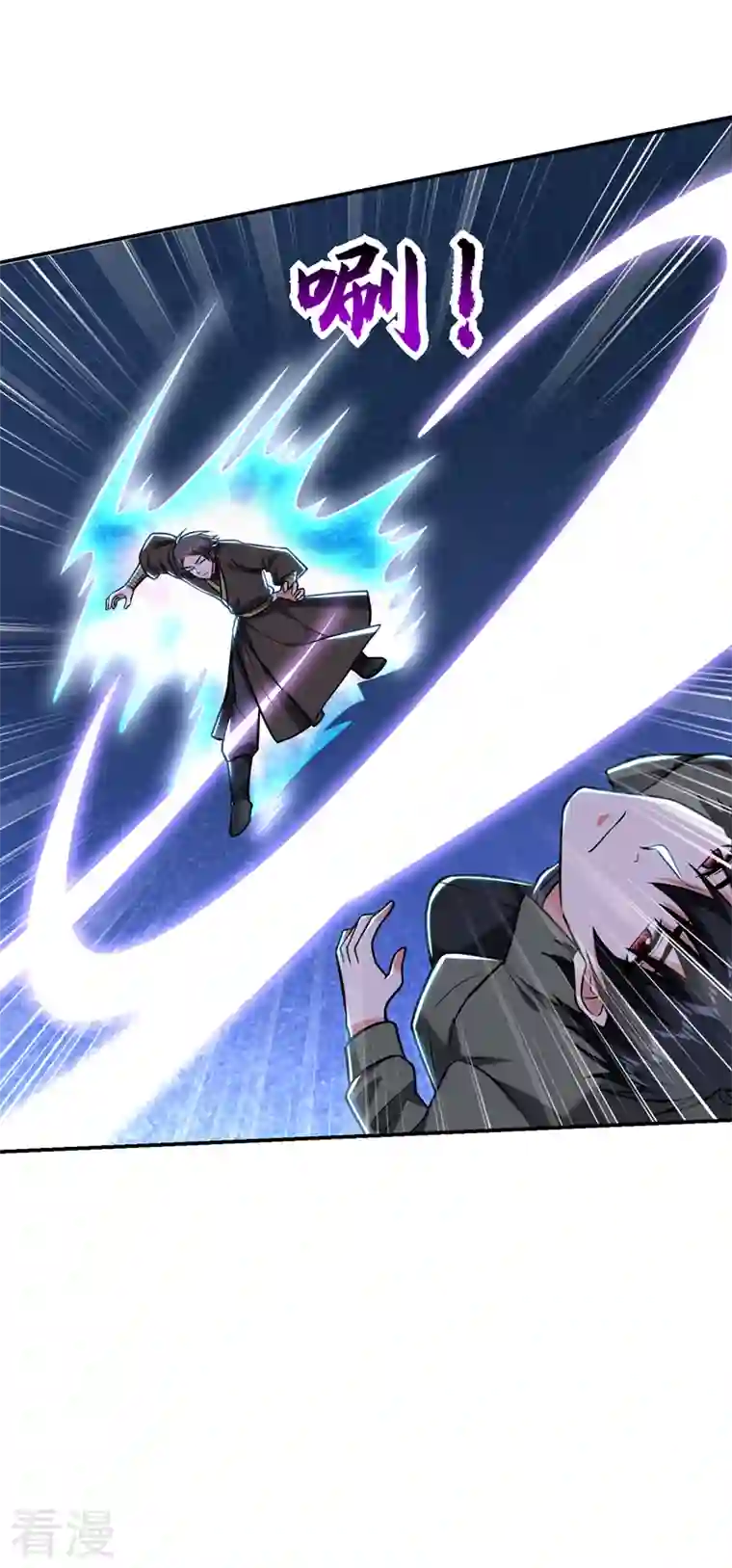 古武高手在都市第259话 道天教有请罗少侠！