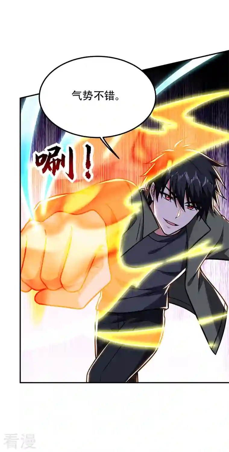 古武高手在都市第259话 道天教有请罗少侠！