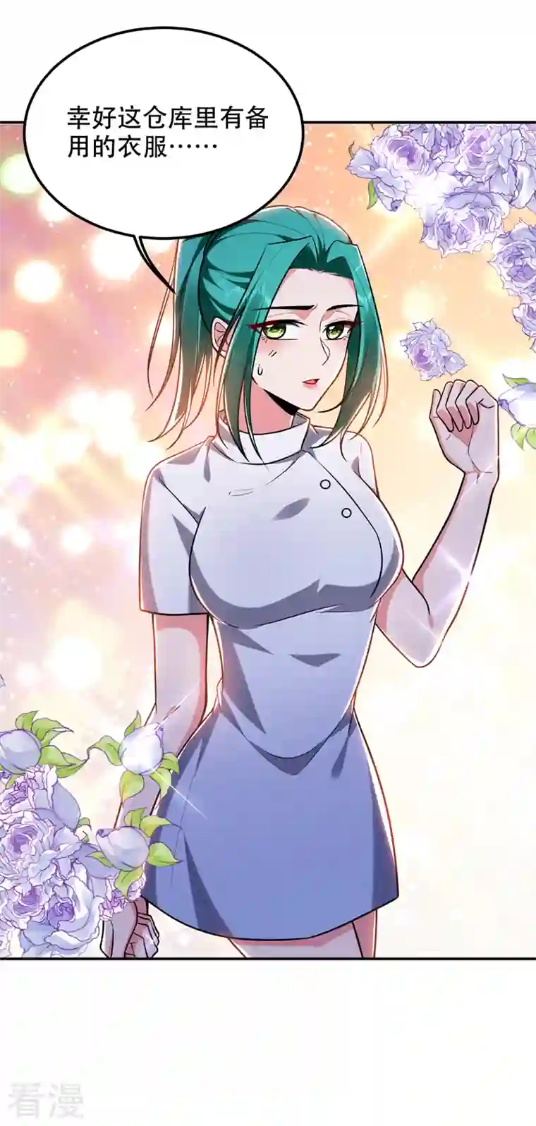 古武高手在都市第259话 道天教有请罗少侠！