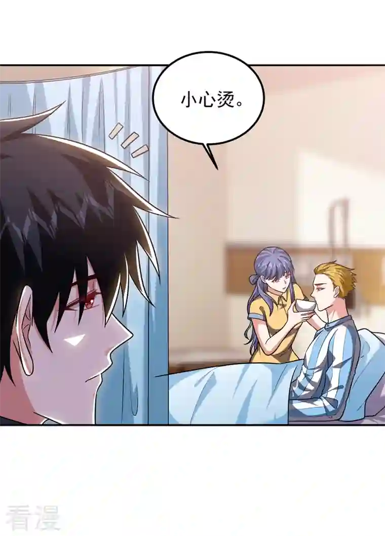 古武高手在都市第263话 千家注定登顶巅峰！