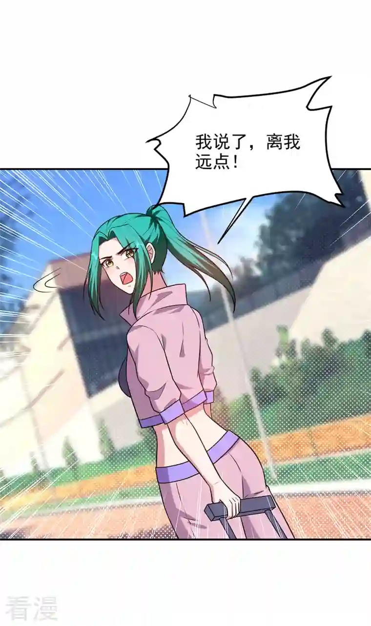 古武高手在都市第267话 罗峰，你甩不掉我的