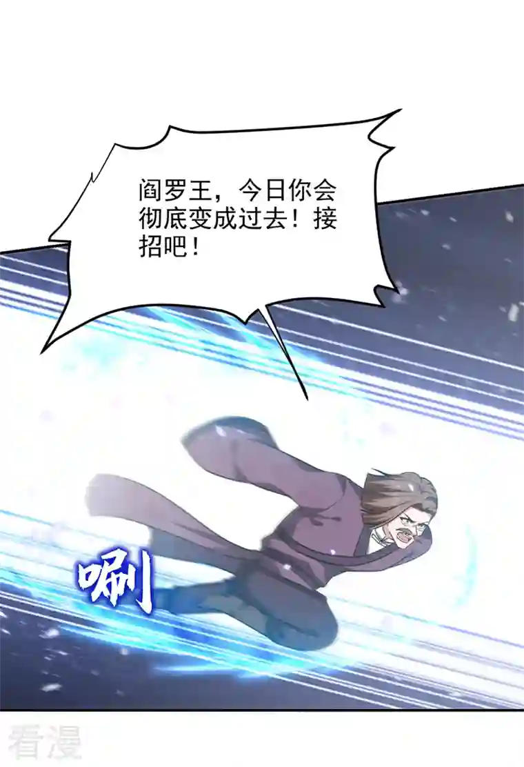 古武高手在都市第280话 我来给你送行！