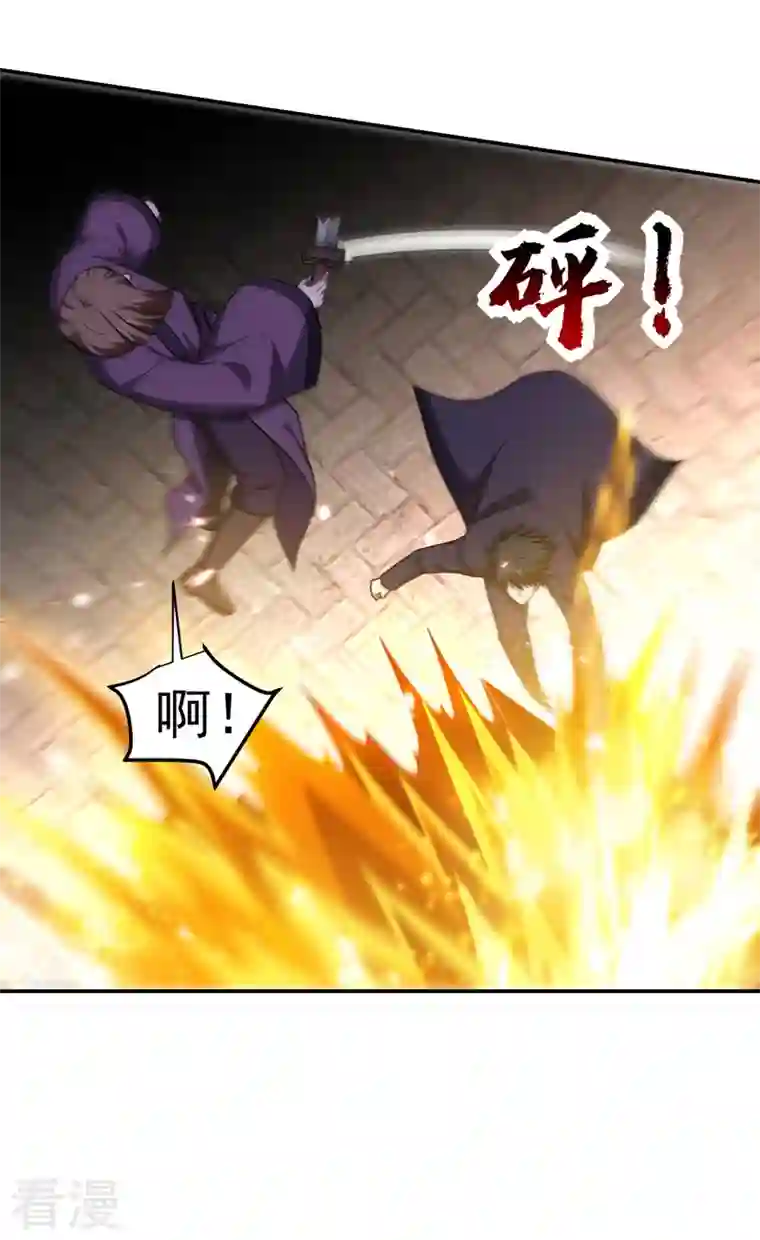 古武高手在都市第280话 我来给你送行！