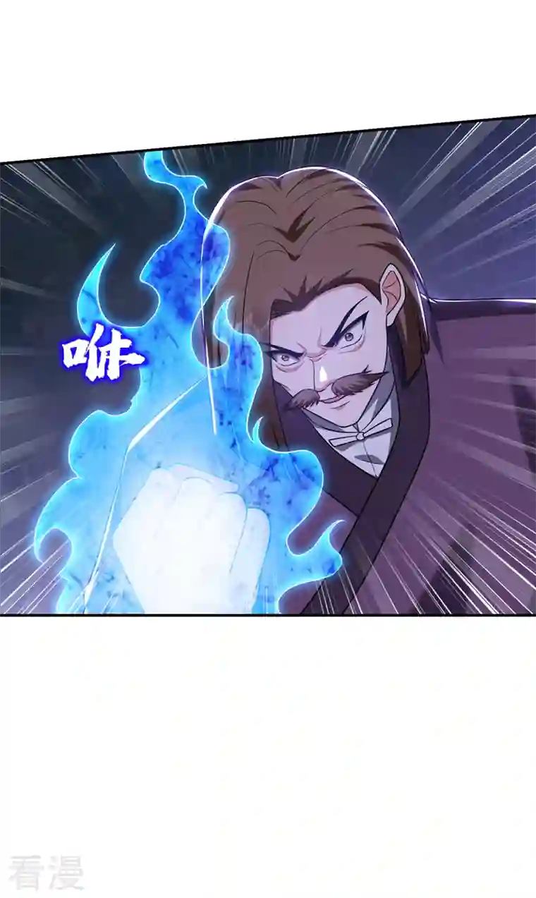 古武高手在都市第280话 我来给你送行！