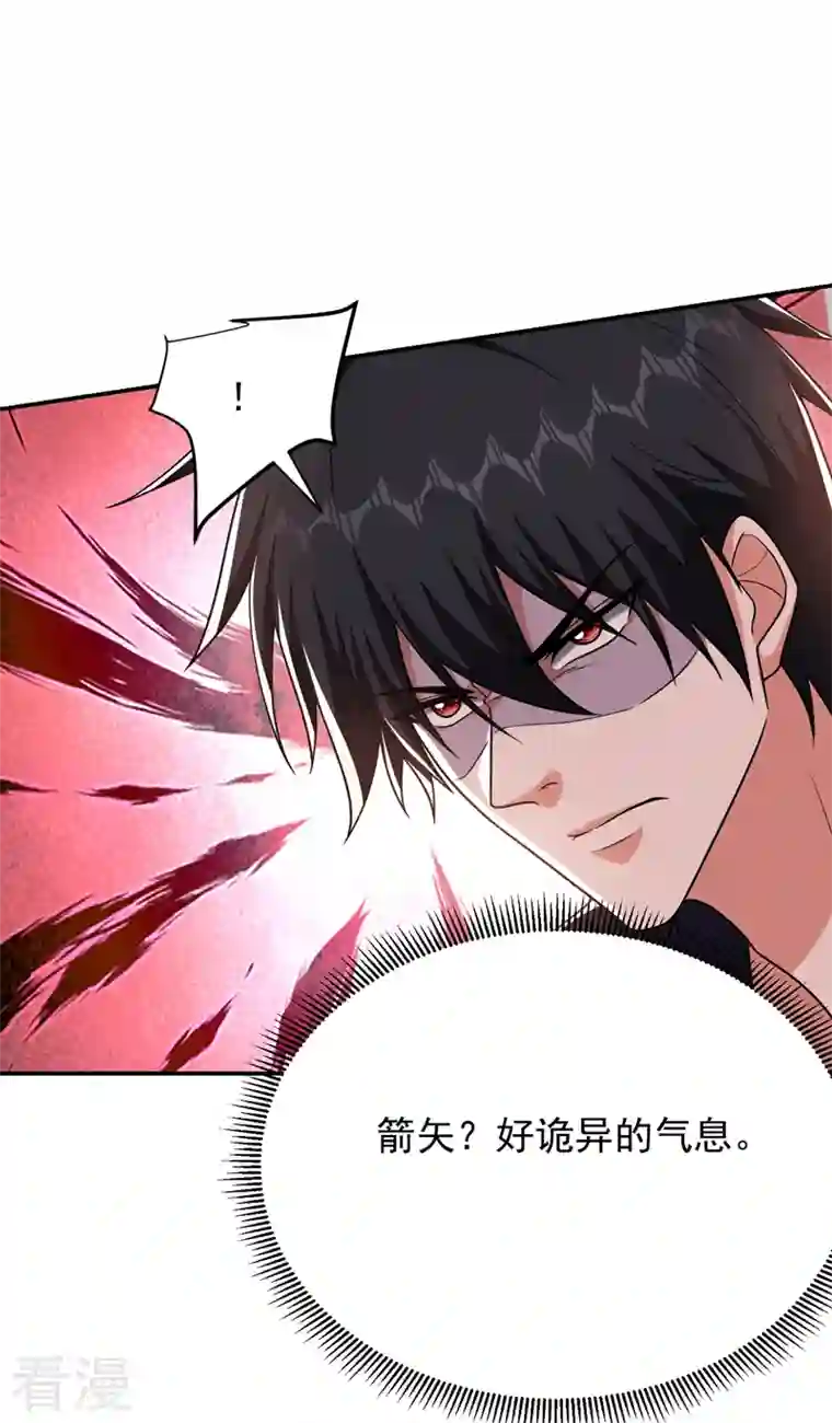 古武高手在都市第281话 你绝不可能活着离开