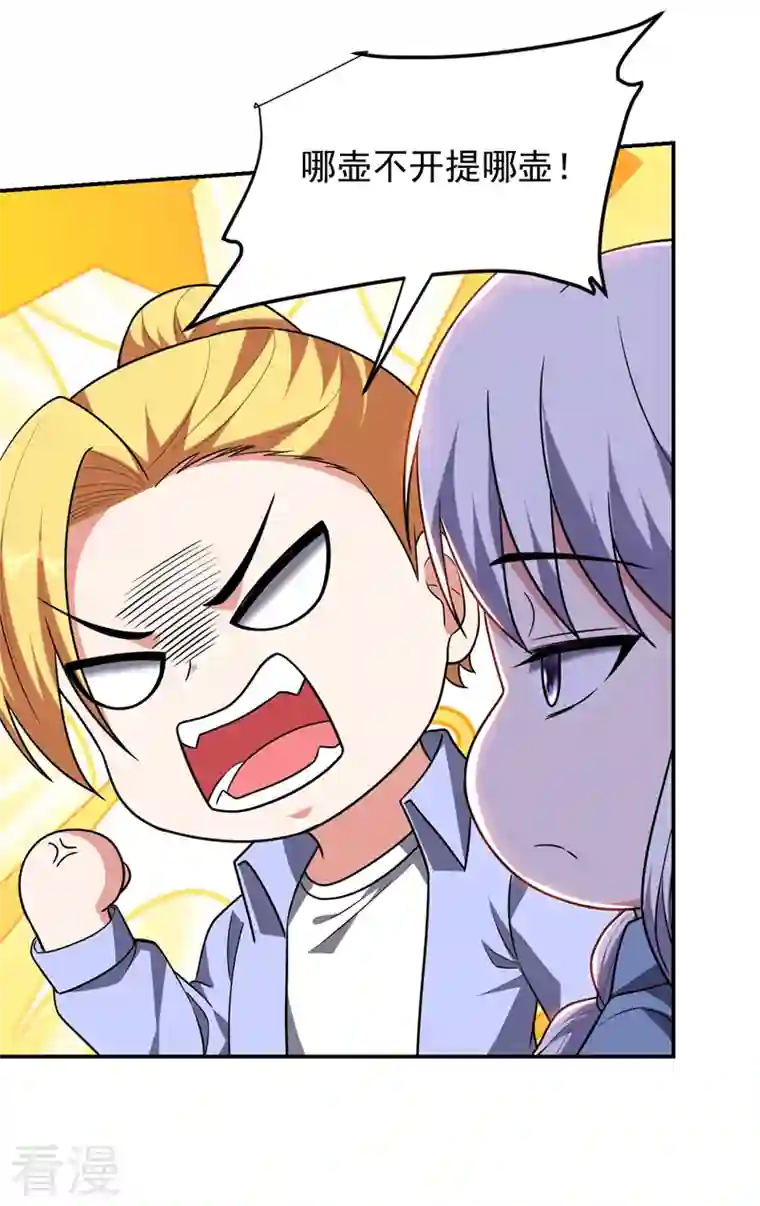 古武高手在都市第284话 阎罗王…赏金一亿！