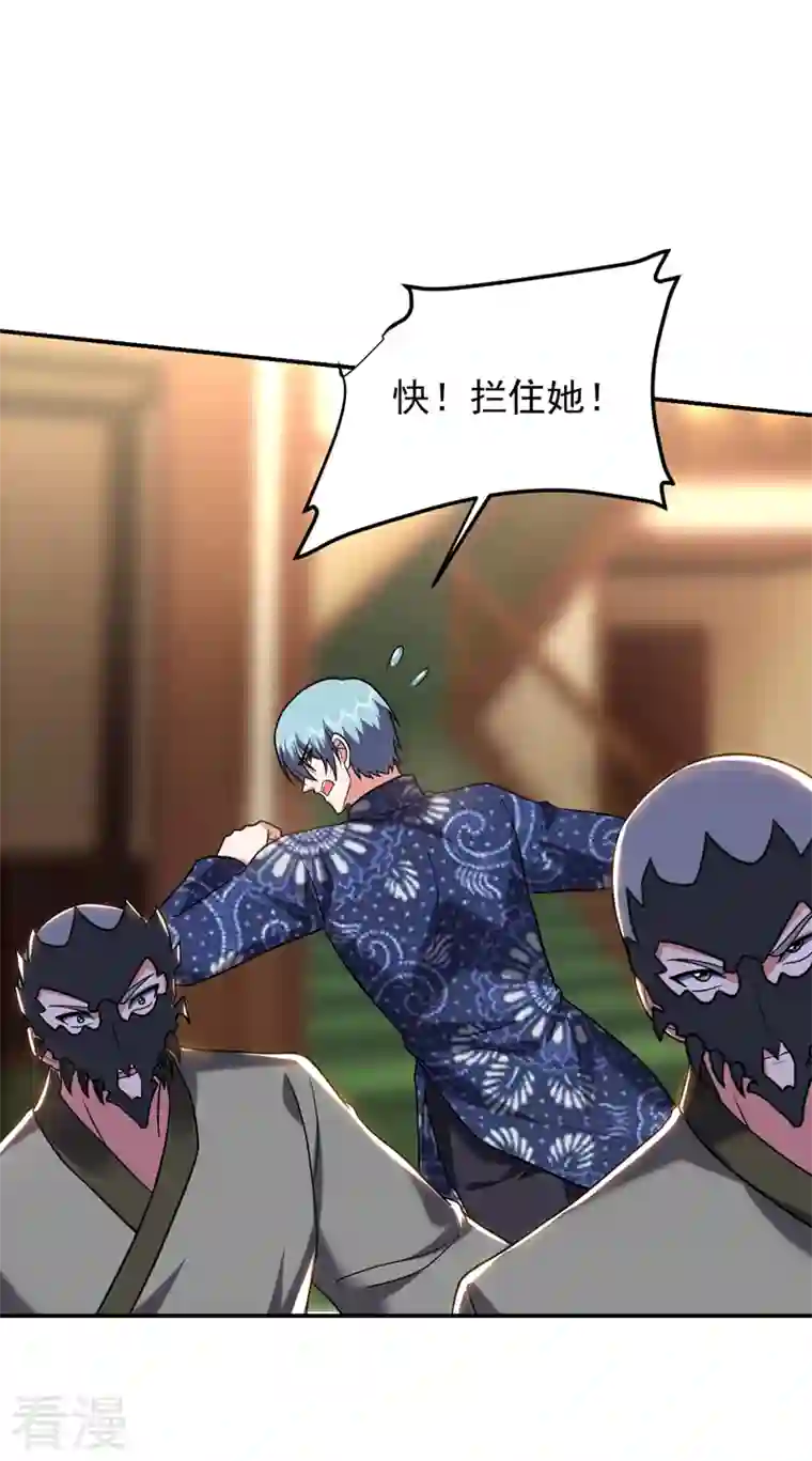 古武高手在都市第286话 顺我者昌，逆我者亡