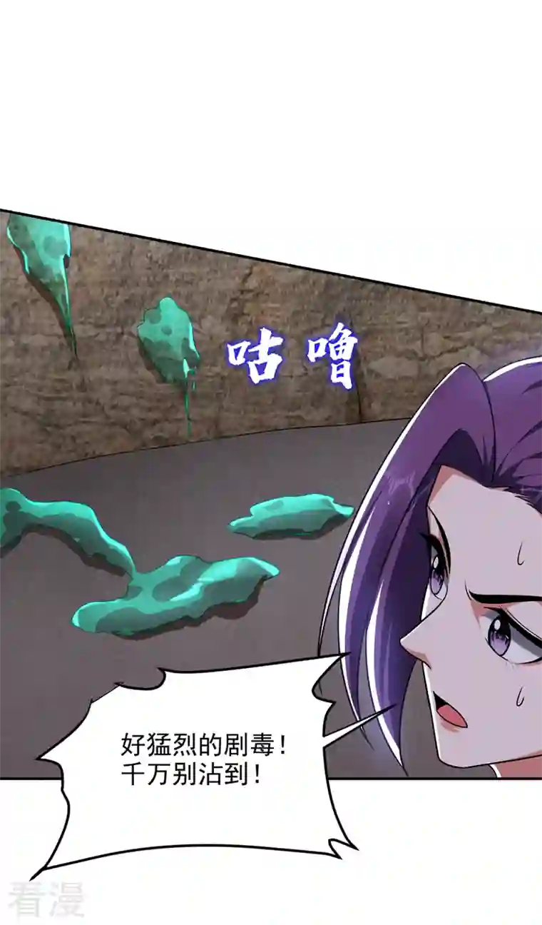 古武高手在都市第292话 欧阳云端你死期到了