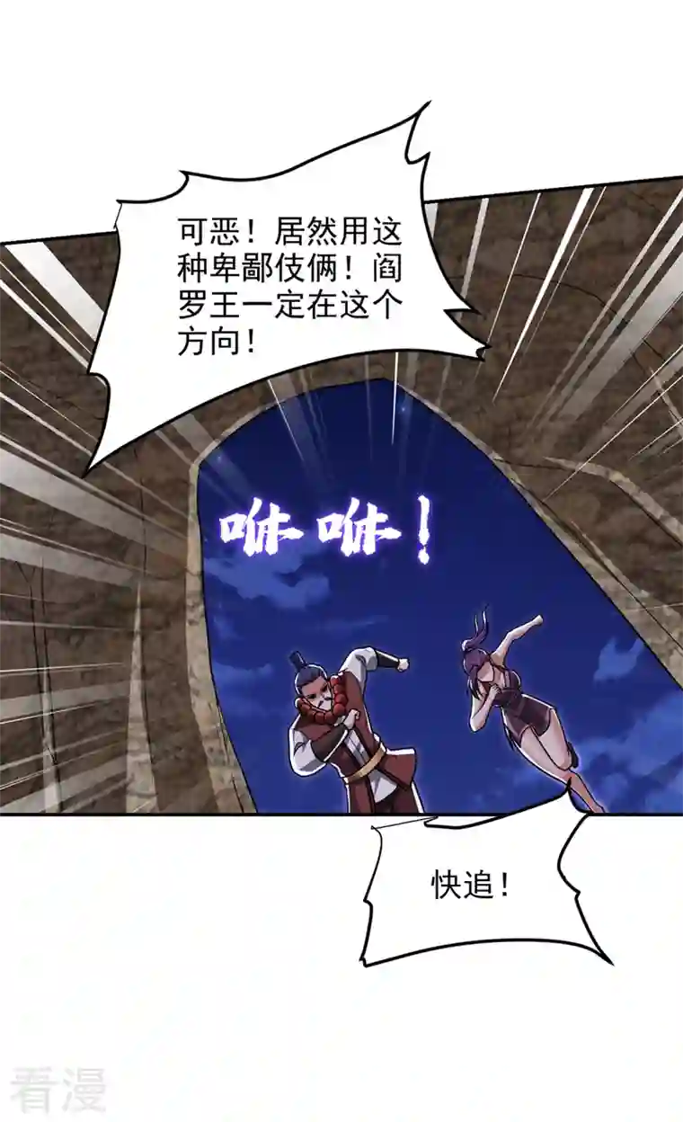 古武高手在都市第292话 欧阳云端你死期到了